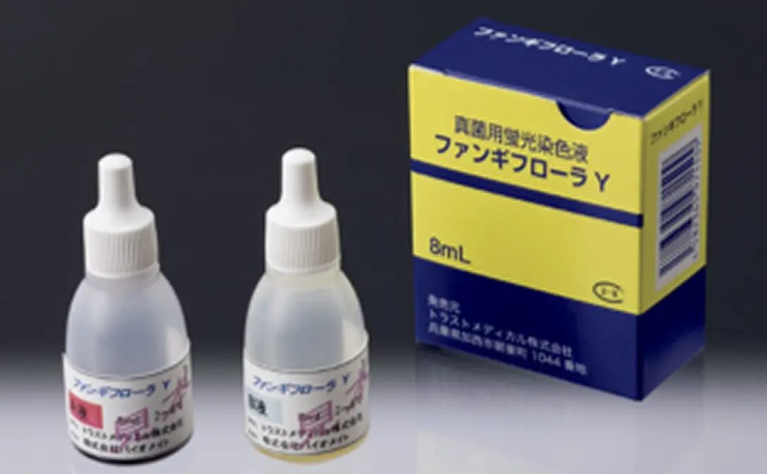 ファンギフローラY製品写真